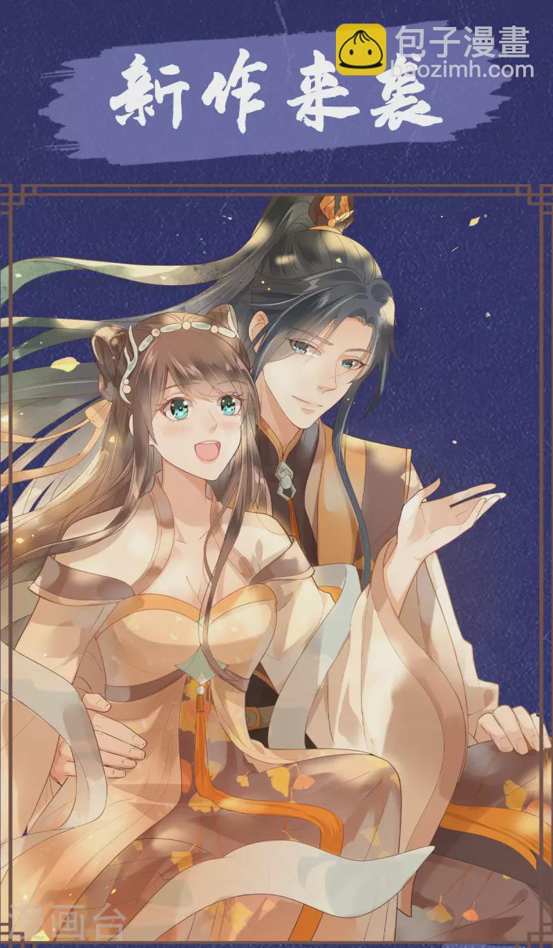 第134话 隐藏多年的功力-第136话