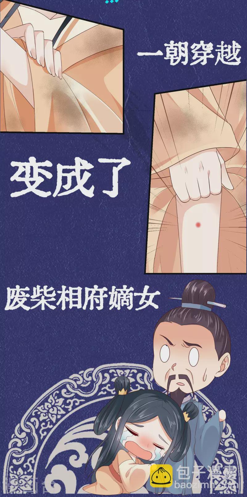 第134话 隐藏多年的功力-第136话