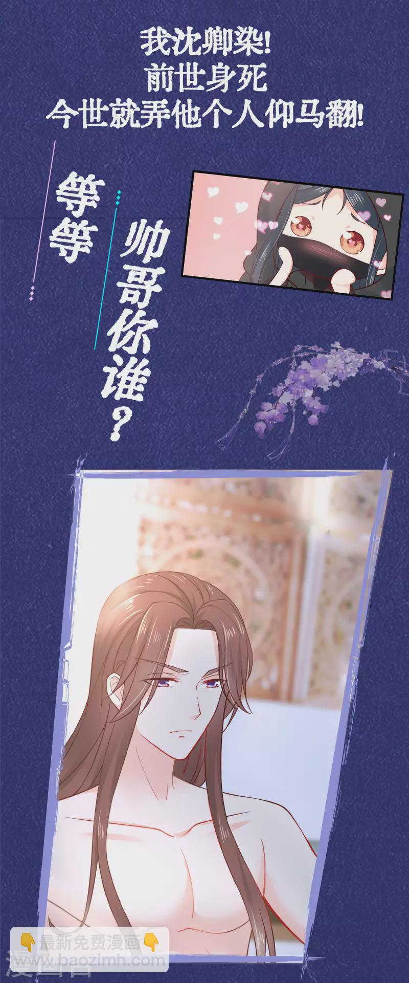 第134话 隐藏多年的功力-第136话