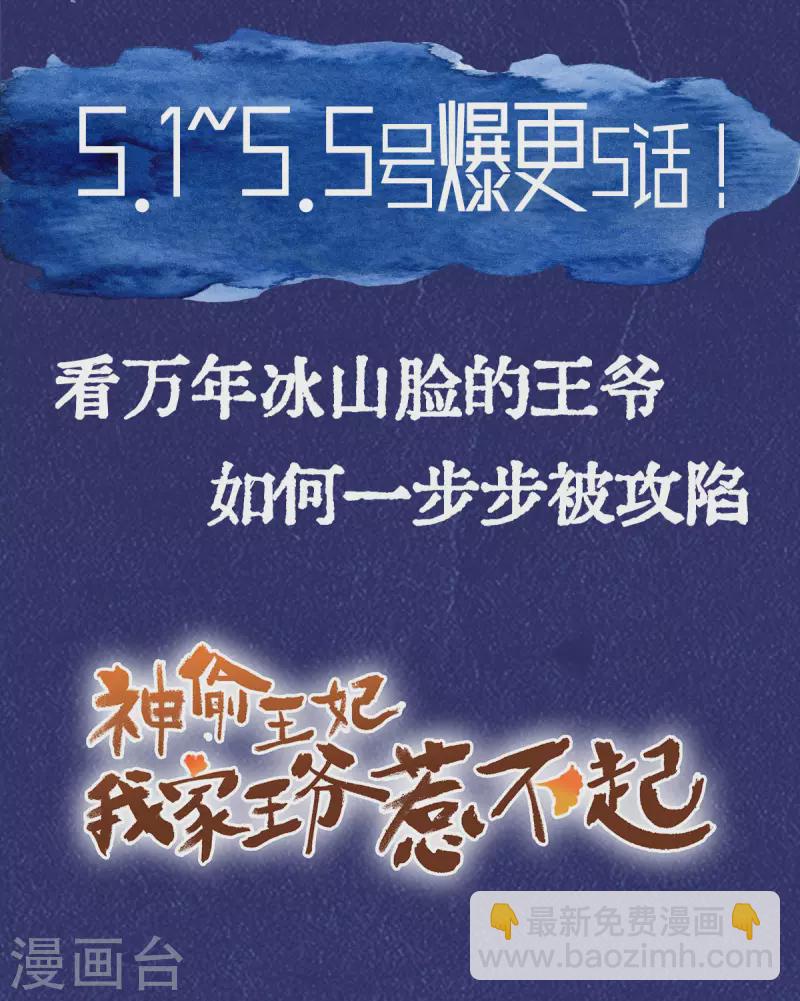 第134话 隐藏多年的功力-第136话