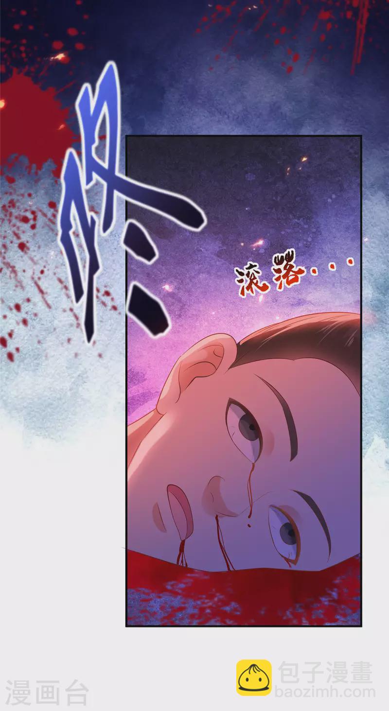 第134话 隐藏多年的功力-第136话