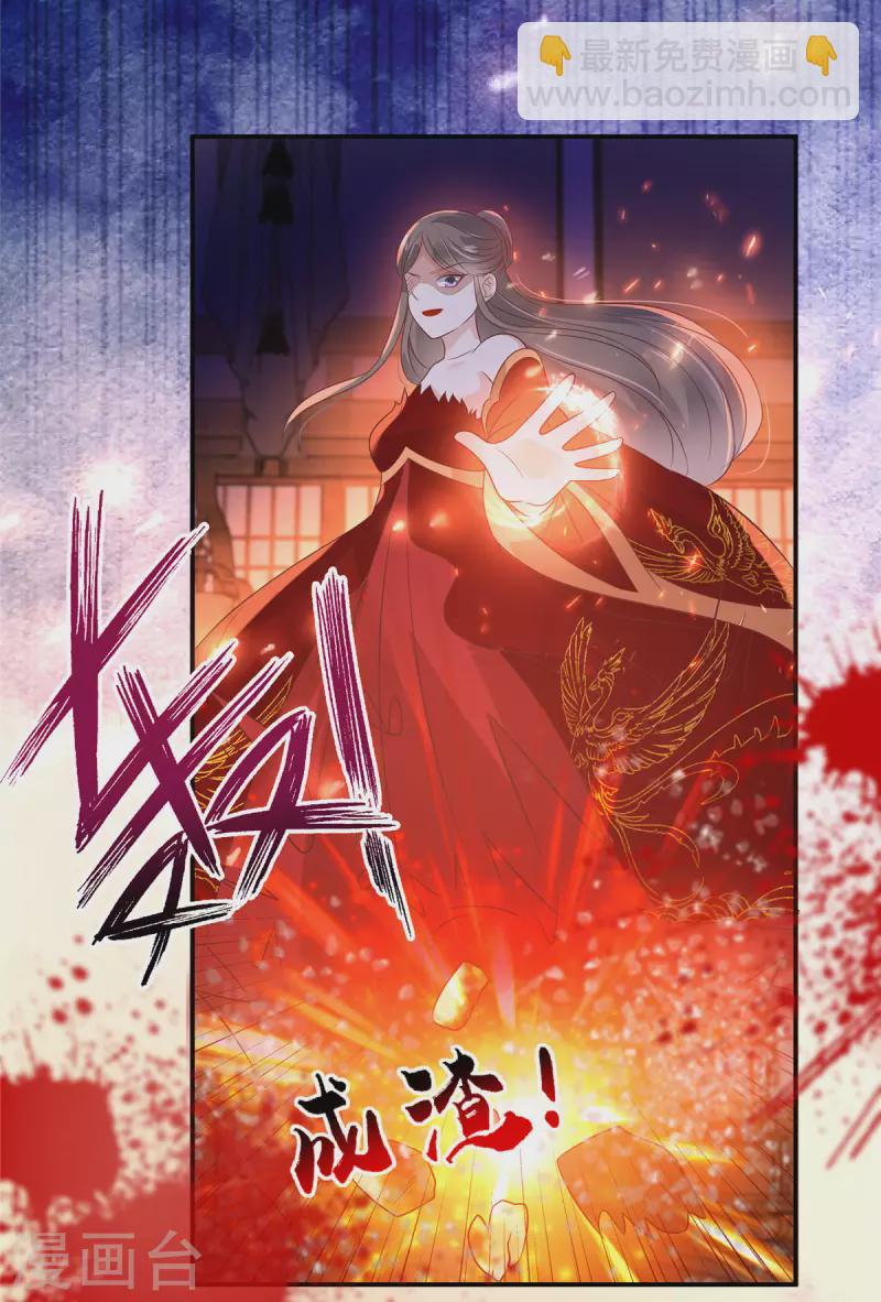 第134话 隐藏多年的功力-第136话