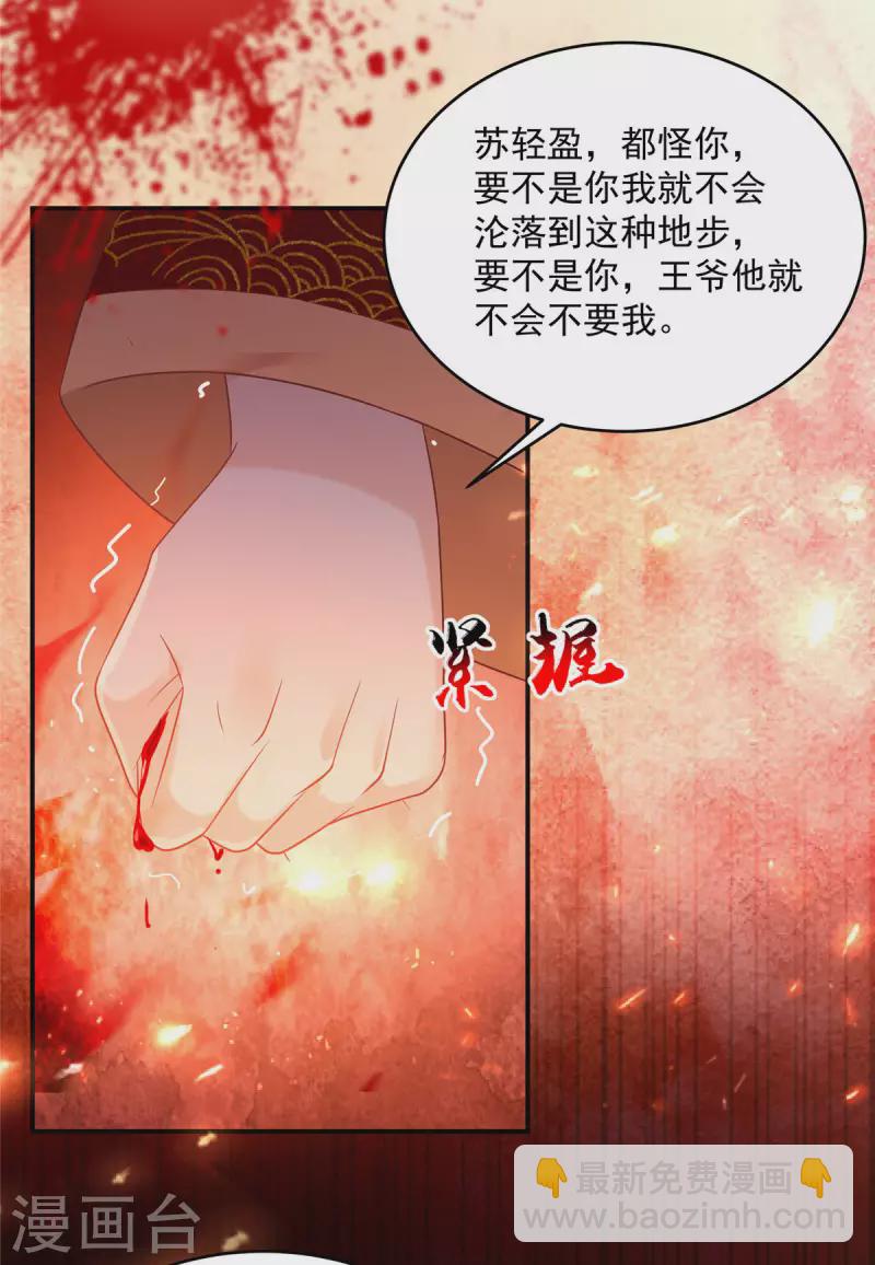 第134话 隐藏多年的功力-第136话
