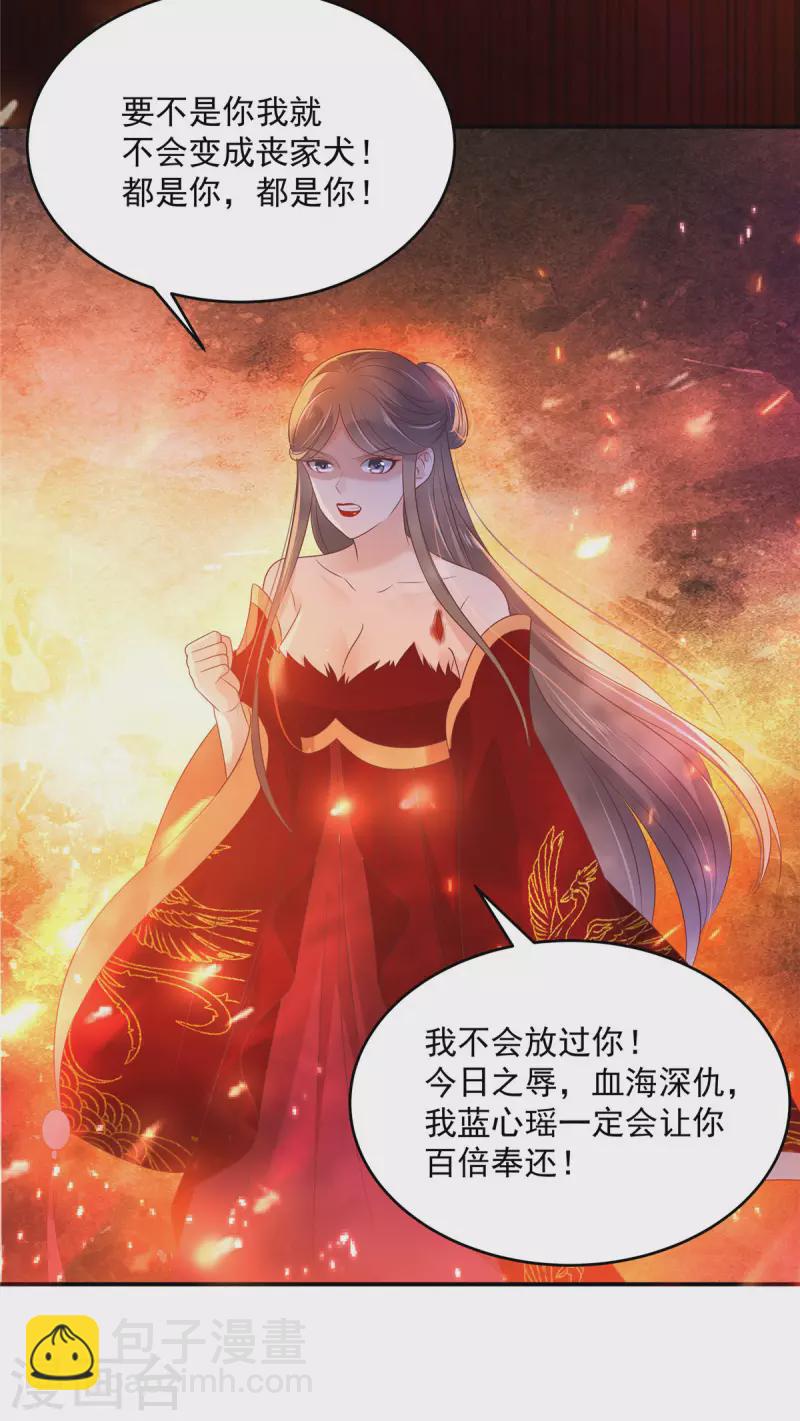 第134话 隐藏多年的功力-第136话