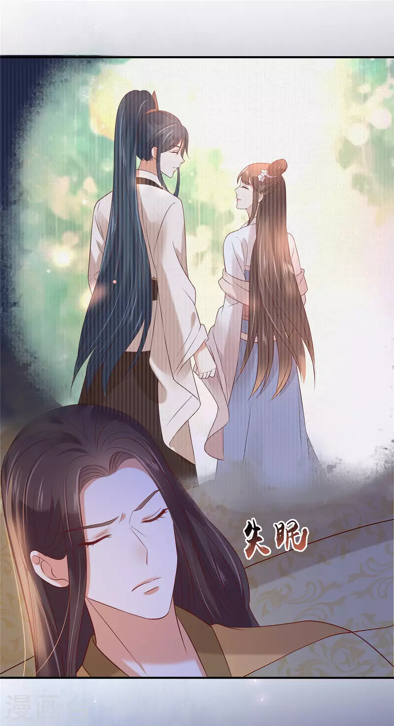 第136话 你若不举便是晴天！-第138话