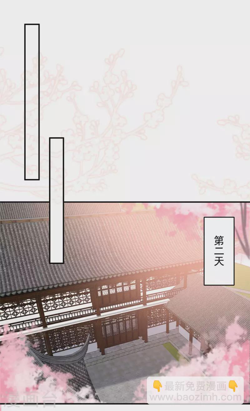 第136话 你若不举便是晴天！-第138话