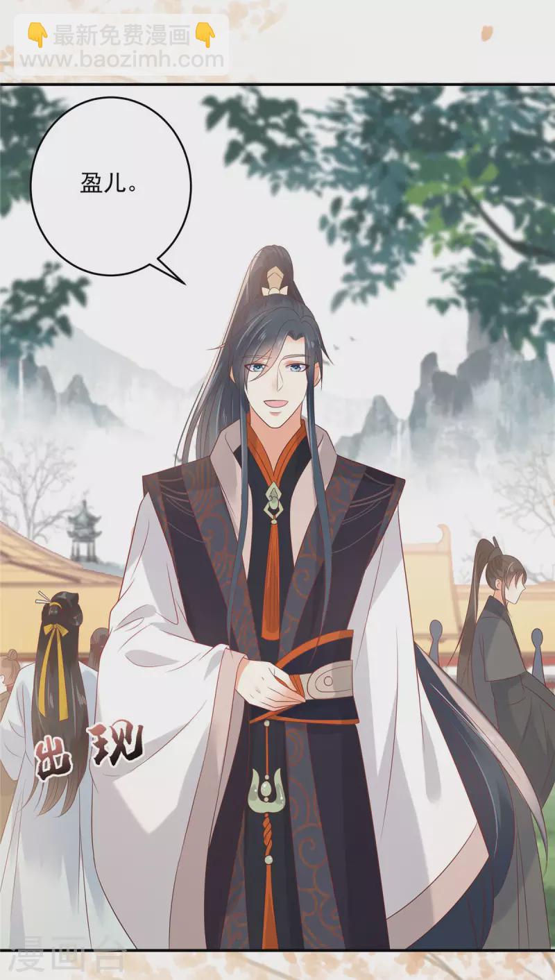 第136话 你若不举便是晴天！-第138话