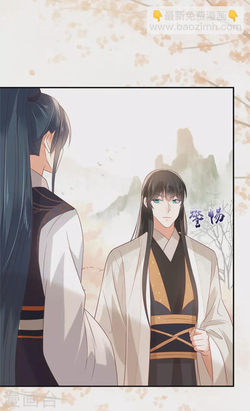 第136话 你若不举便是晴天！-第138话