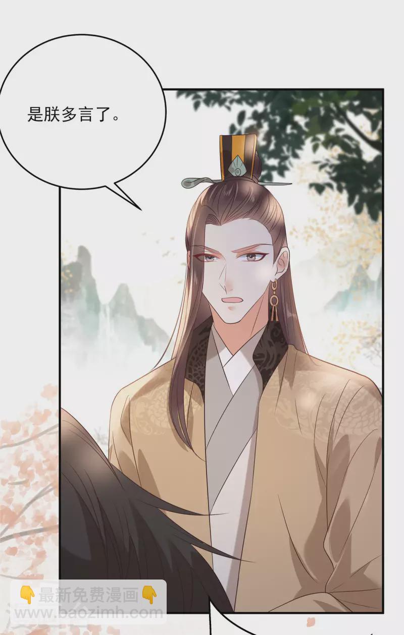第138话 狩猎，开始了-第140话
