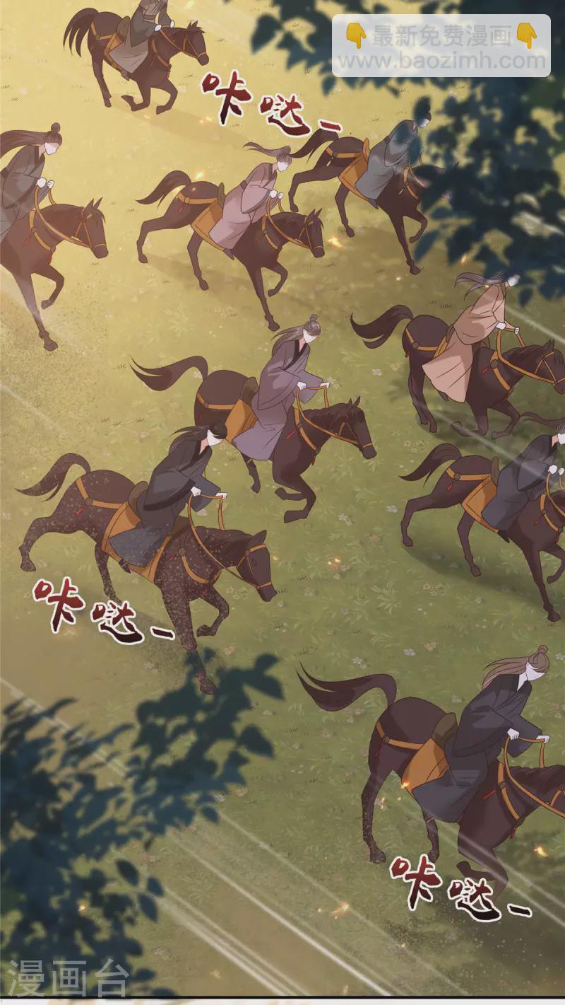 第138话 狩猎，开始了-第140话