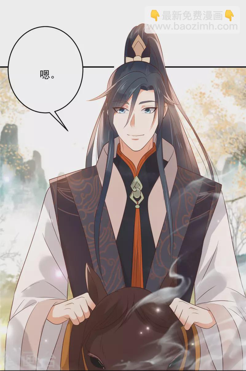 第138话 狩猎，开始了-第140话