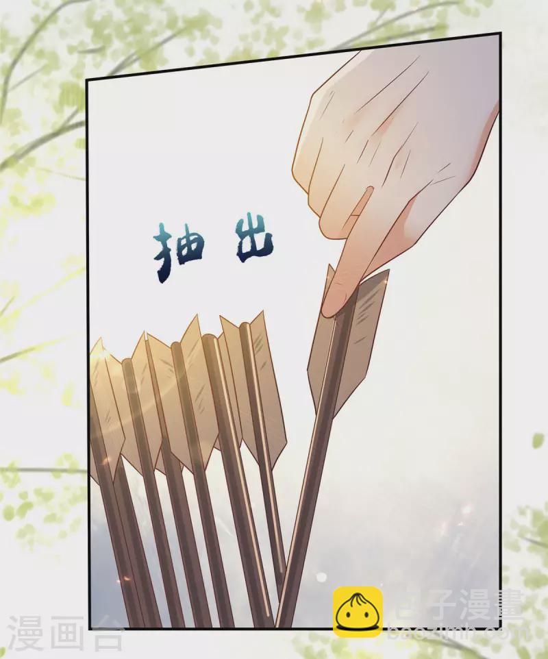 第138话 狩猎，开始了-第140话