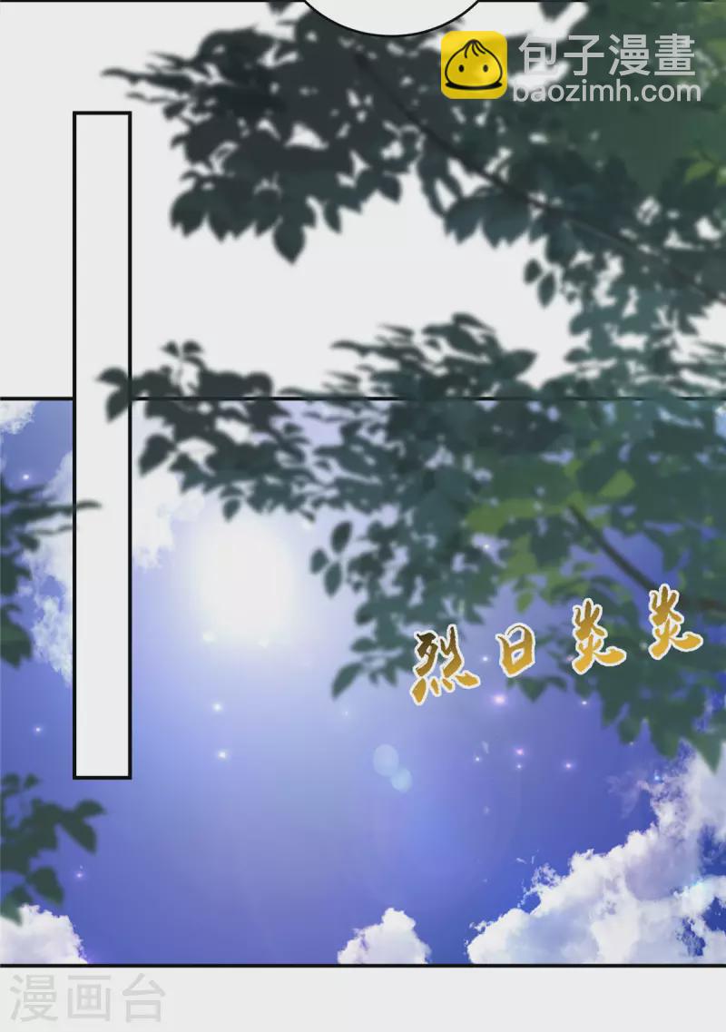 第138话 狩猎，开始了-第140话