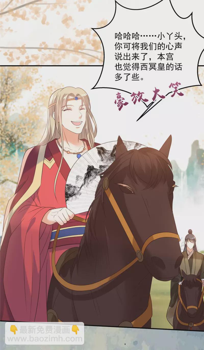 第138话 狩猎，开始了-第140话