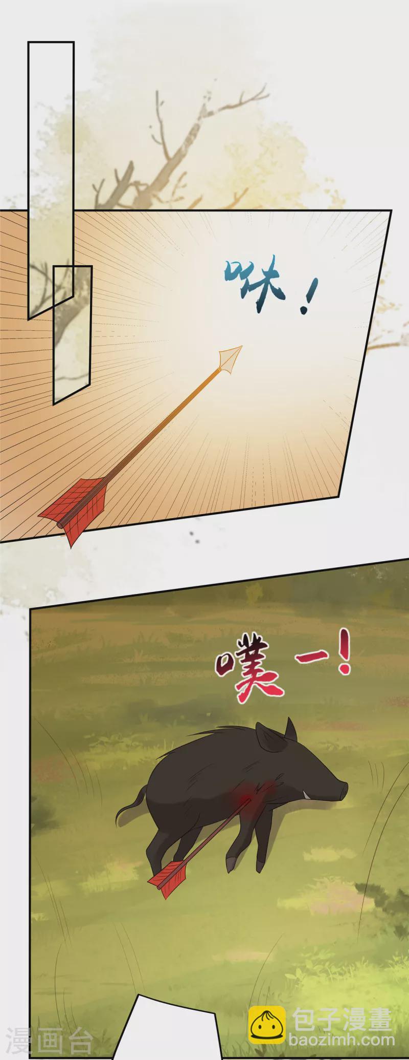 第142话 但我觉得很热-第144话