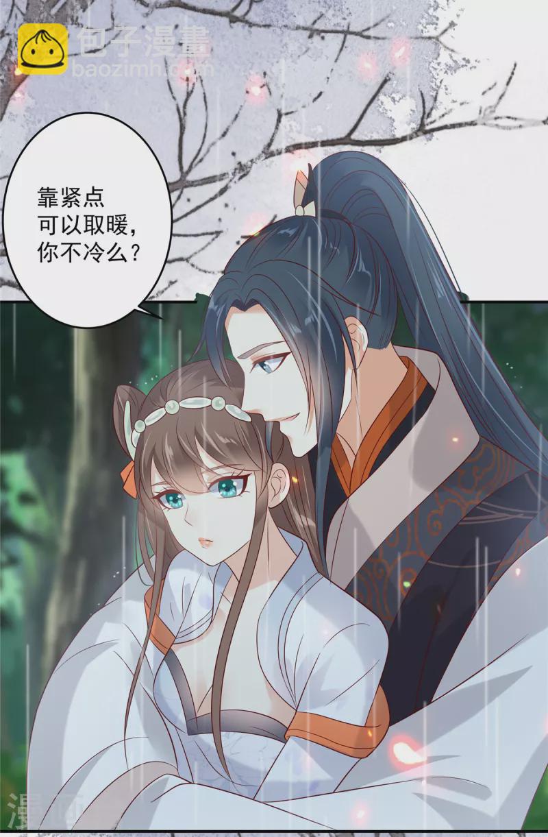 第142话 但我觉得很热-第144话