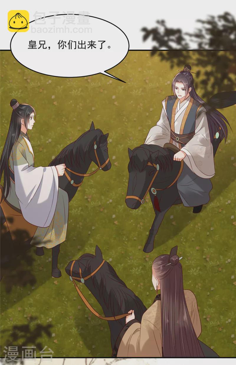 第142话 但我觉得很热-第144话