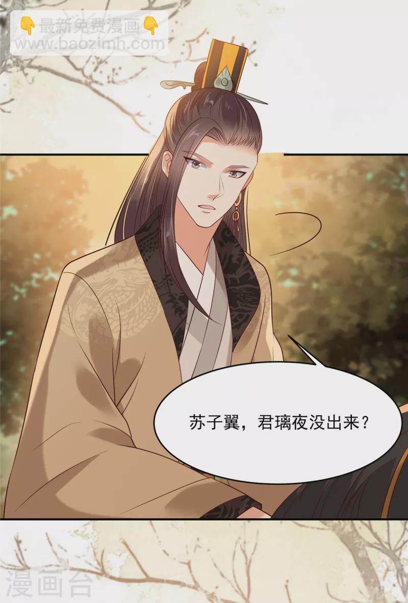 第142话 但我觉得很热-第144话
