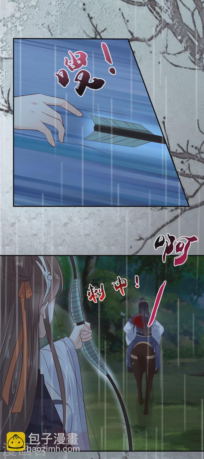 第144话 敢动我的女人？找死-第146话