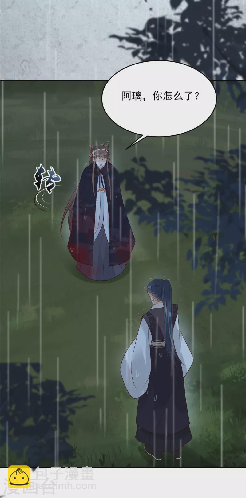 第144话 敢动我的女人？找死-第146话