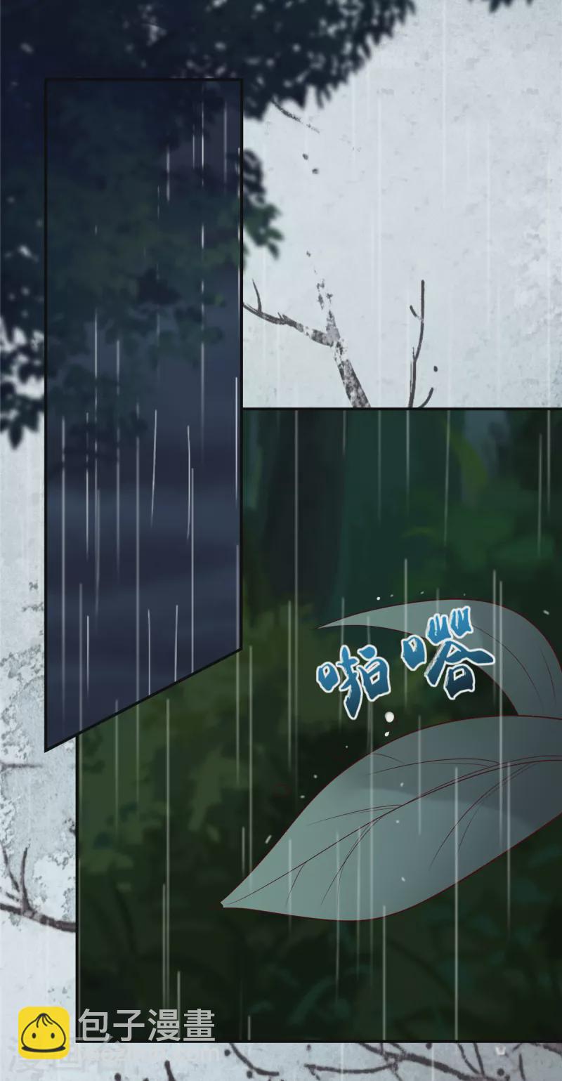 第144话 敢动我的女人？找死-第146话