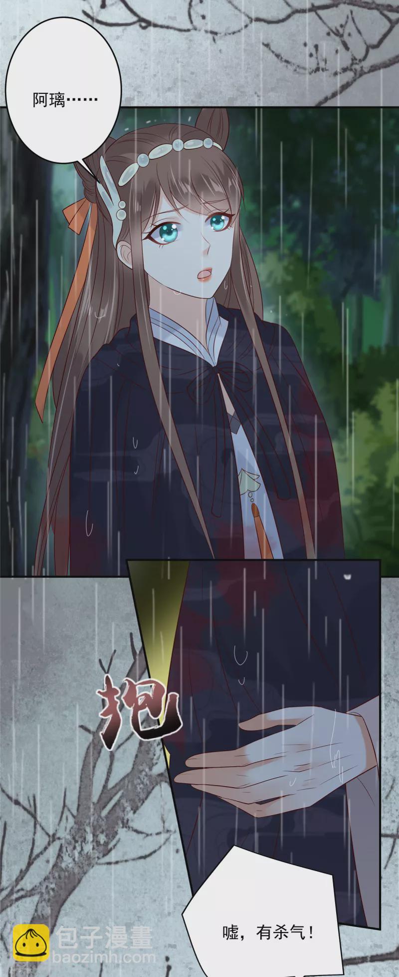第144话 敢动我的女人？找死-第146话