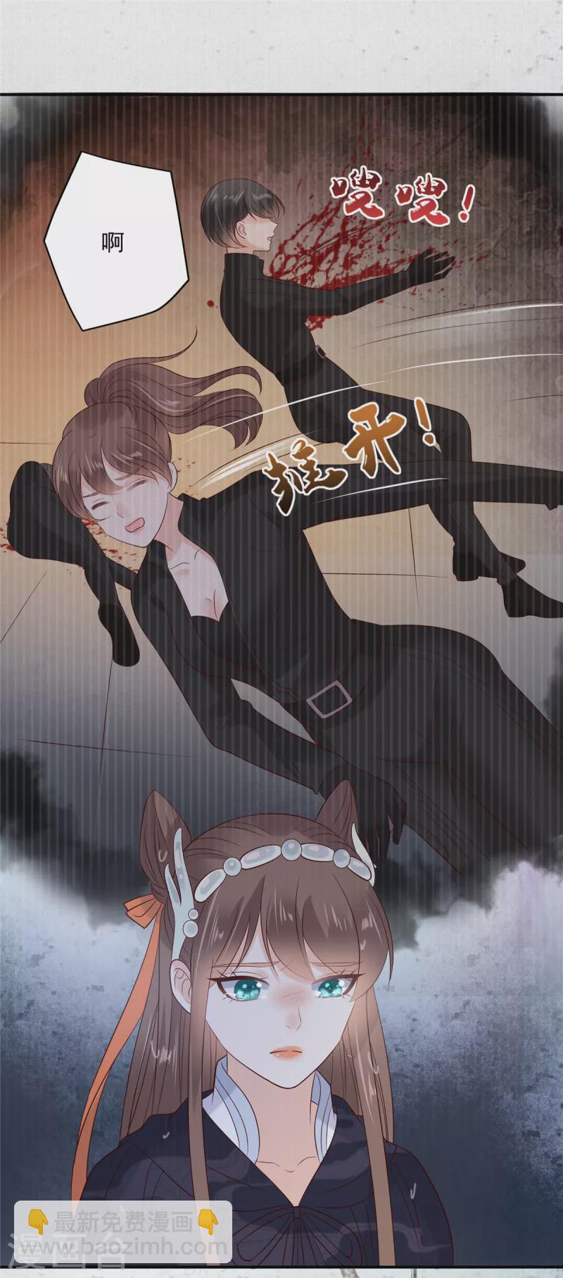 第144话 敢动我的女人？找死-第146话
