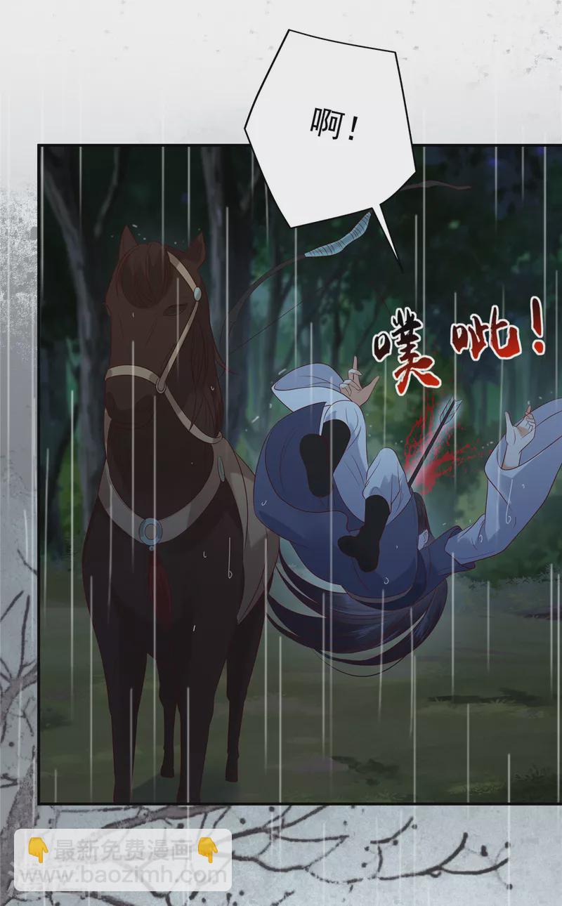 第144话 敢动我的女人？找死-第146话