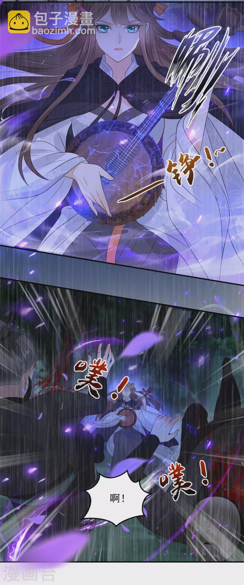 第148话 蓝心瑶，你找死！-第150话