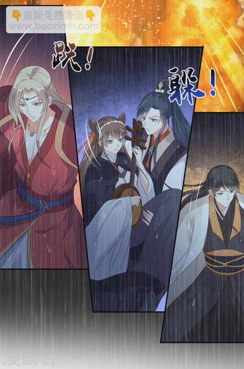 第148话 蓝心瑶，你找死！-第150话