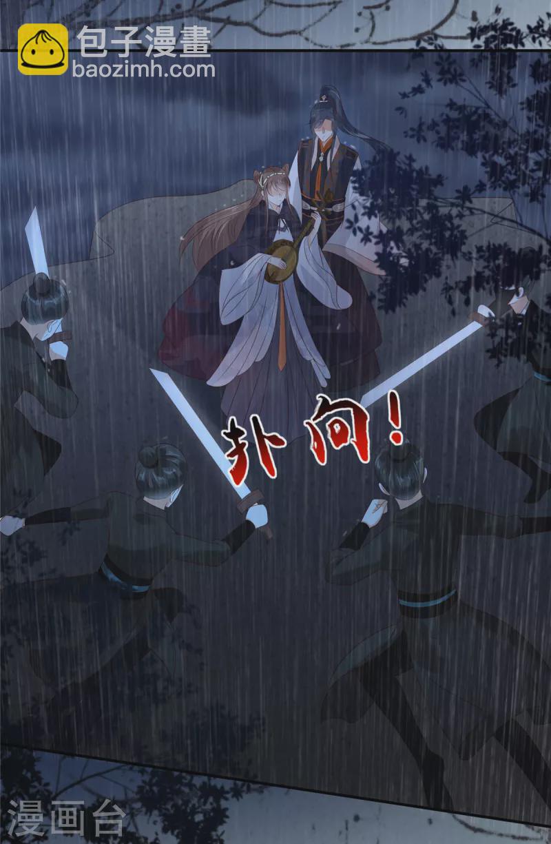 第148话 蓝心瑶，你找死！-第150话