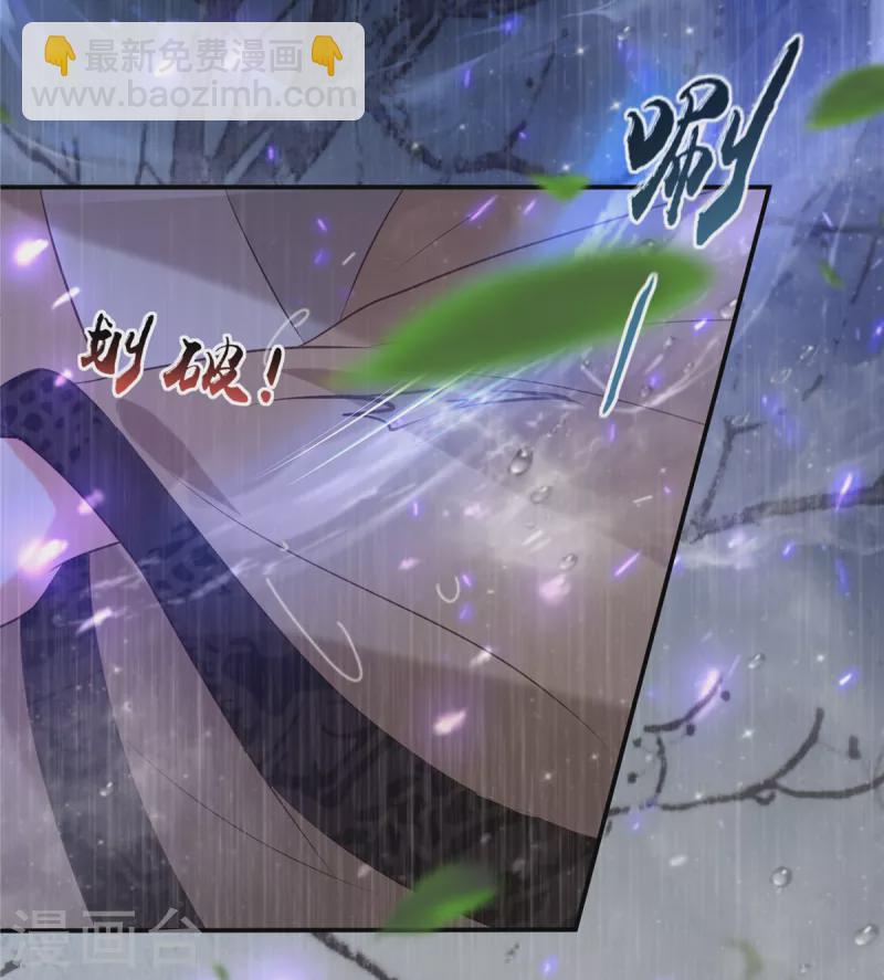 第148话 蓝心瑶，你找死！-第150话