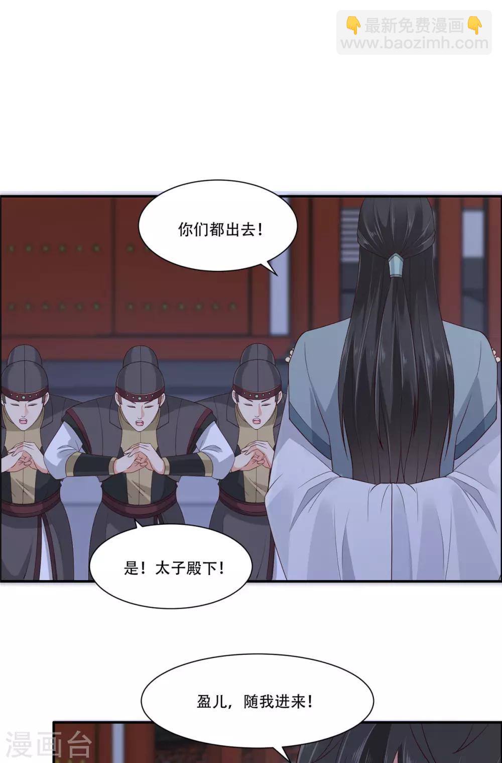 第16话 她到底是谁？-第16话