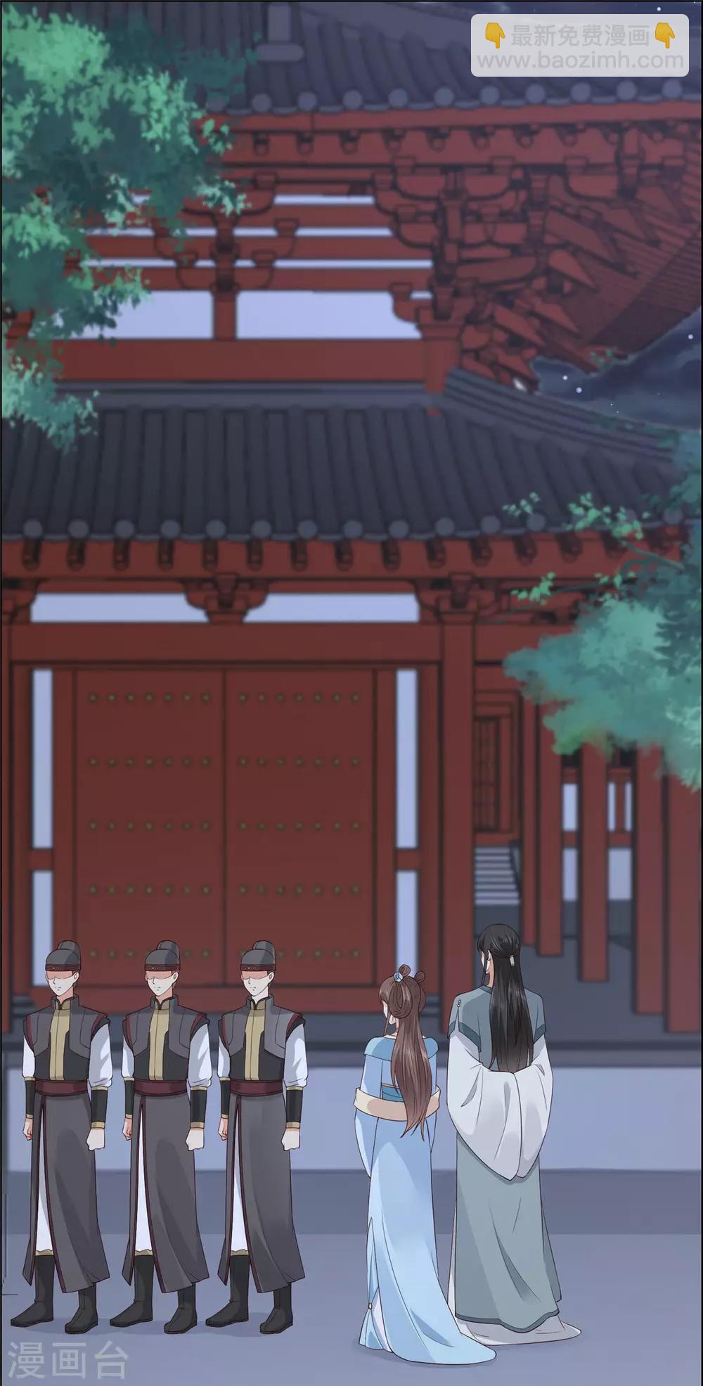 第16话 她到底是谁？-第16话