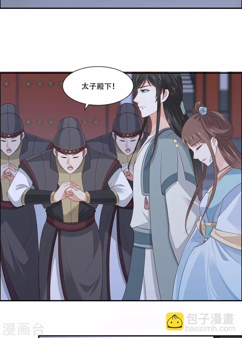 第16话 她到底是谁？-第16话