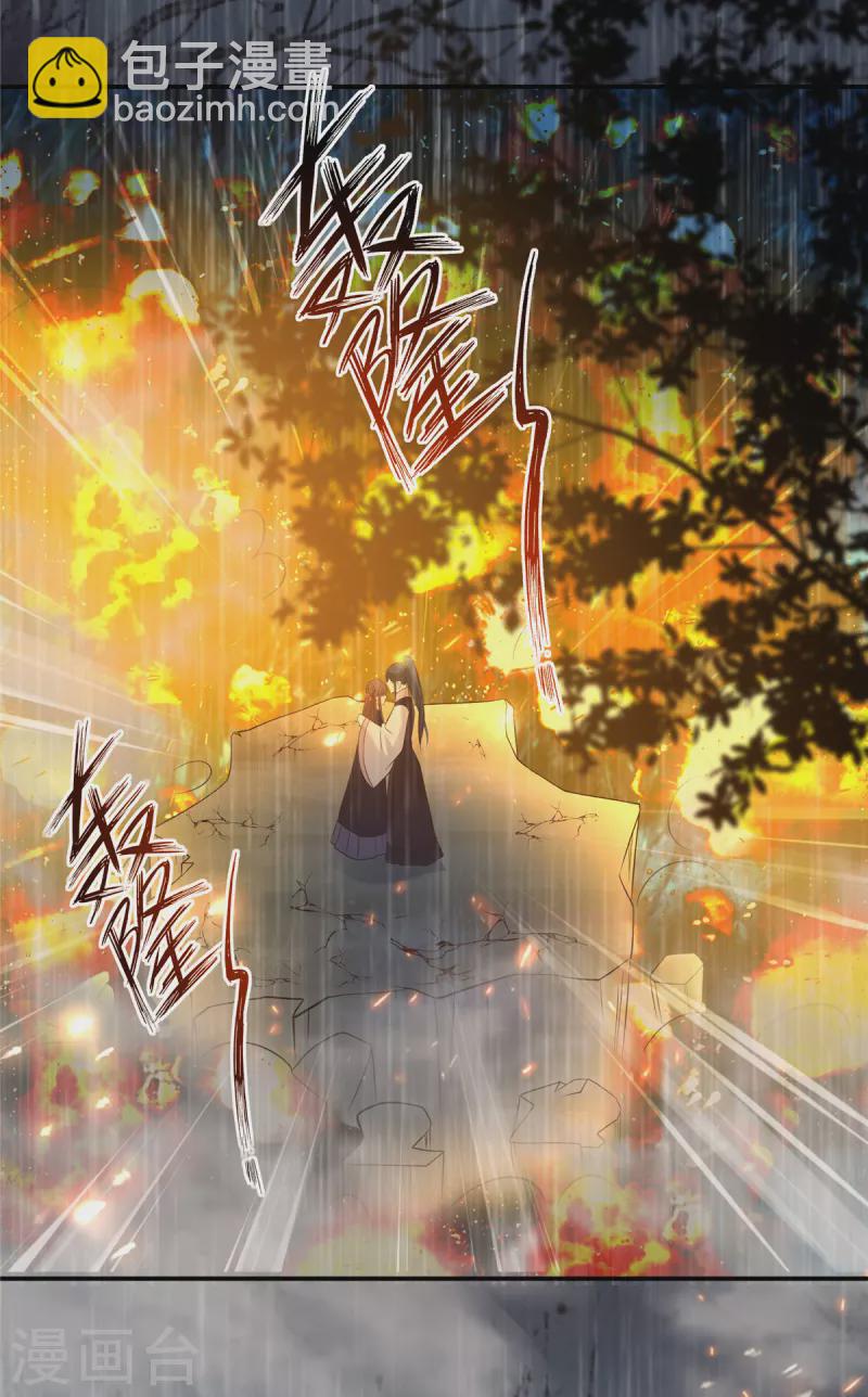 第150话 盈儿，我爱你-第152话