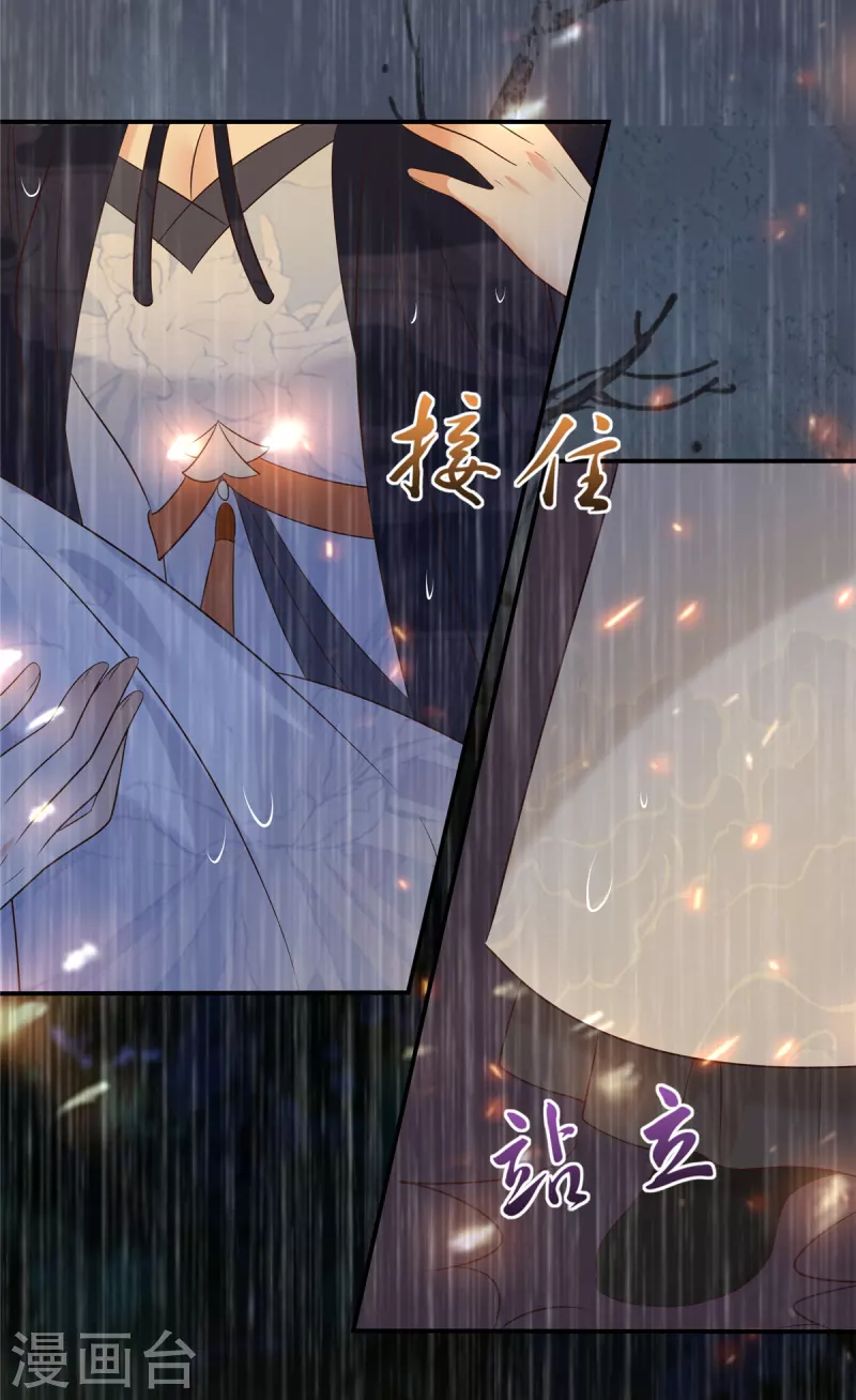第150话 盈儿，我爱你-第152话