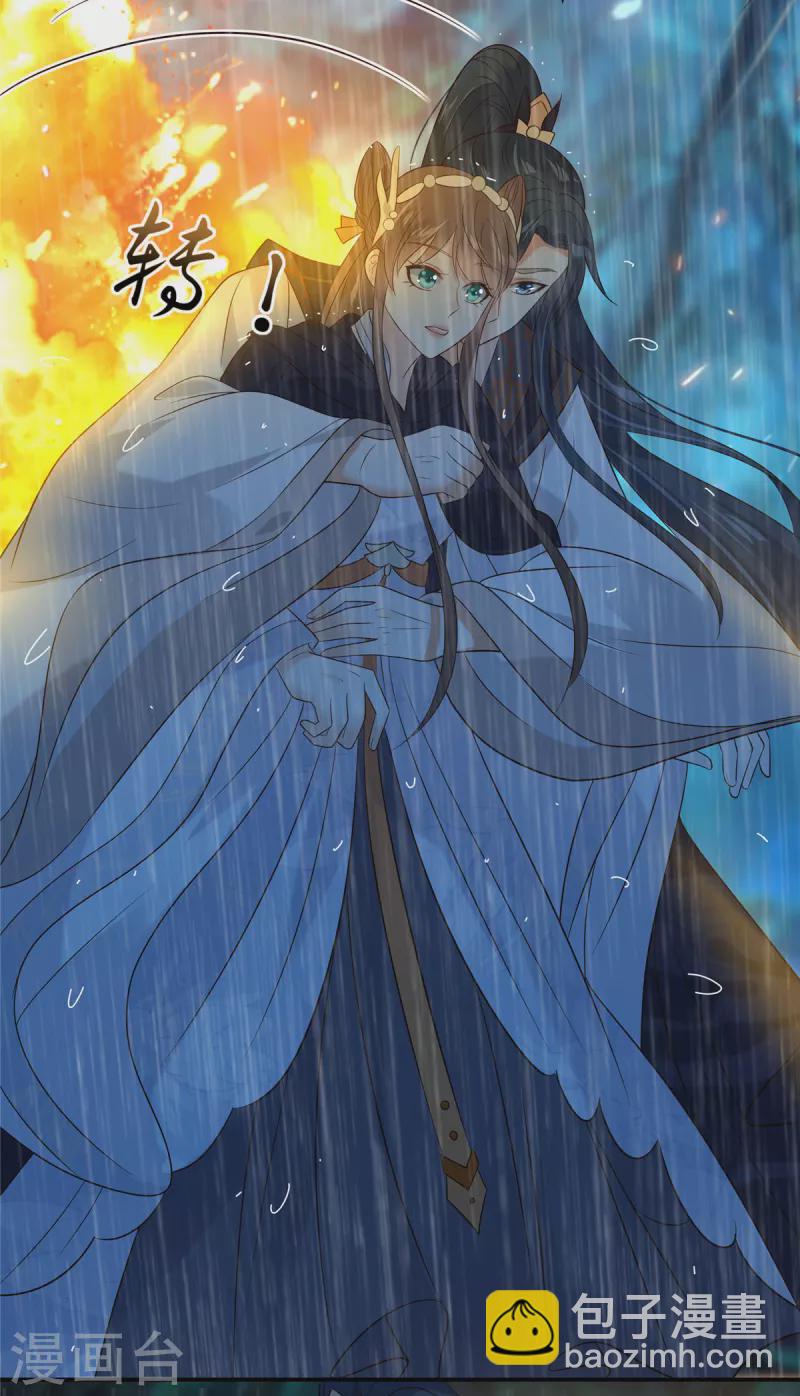 第150话 盈儿，我爱你-第152话