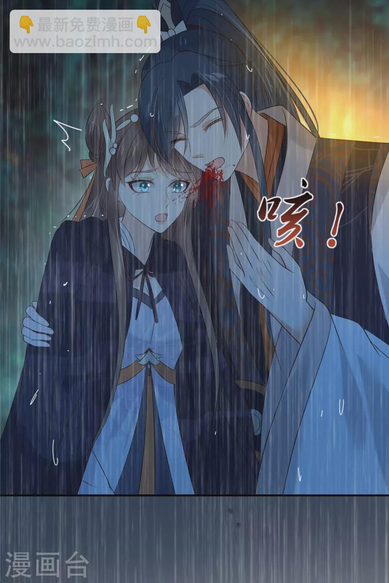 第150话 盈儿，我爱你-第152话