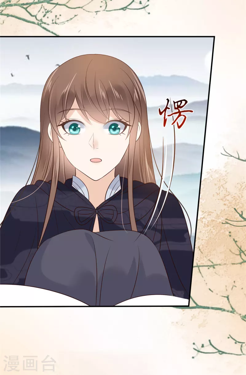 第154话 夺走我的心你却走了-第156话