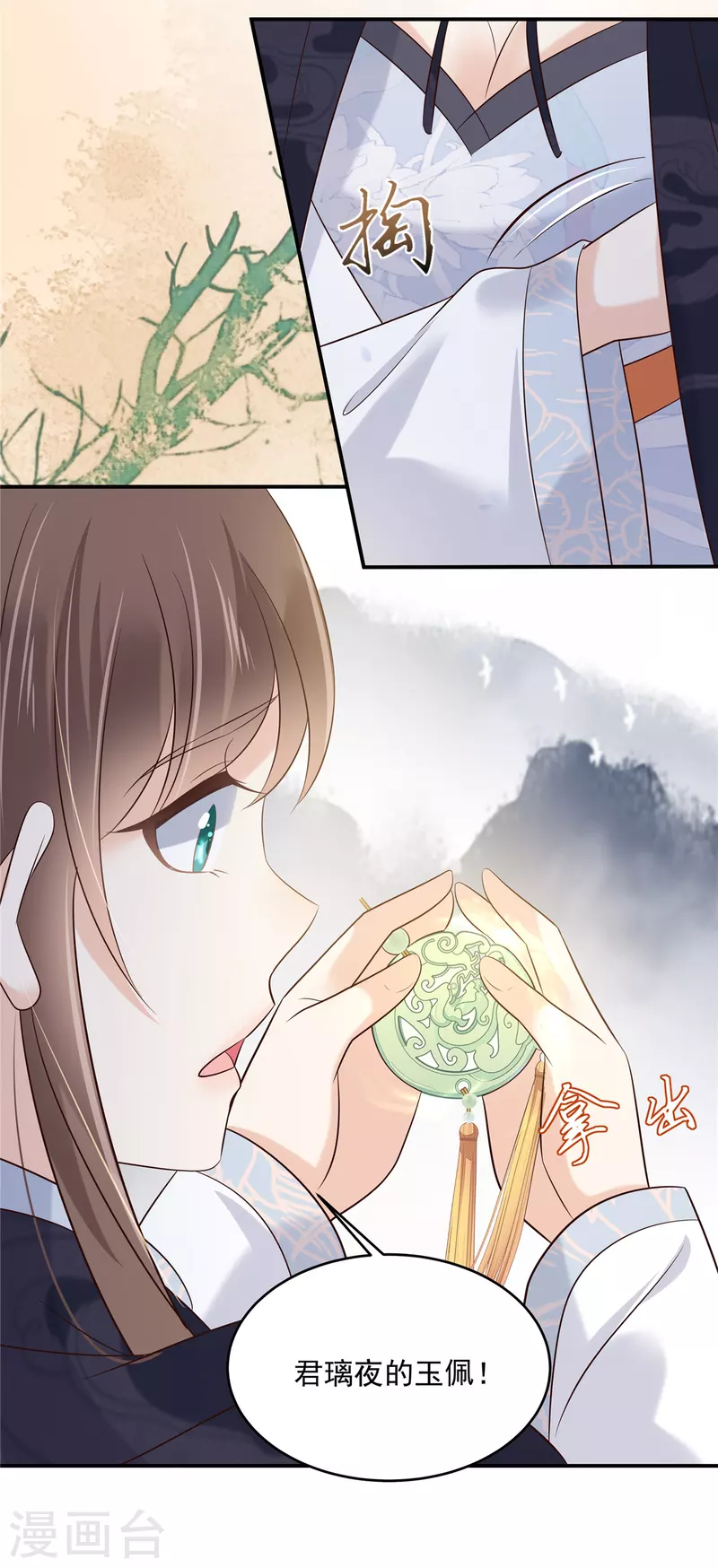 第154话 夺走我的心你却走了-第156话