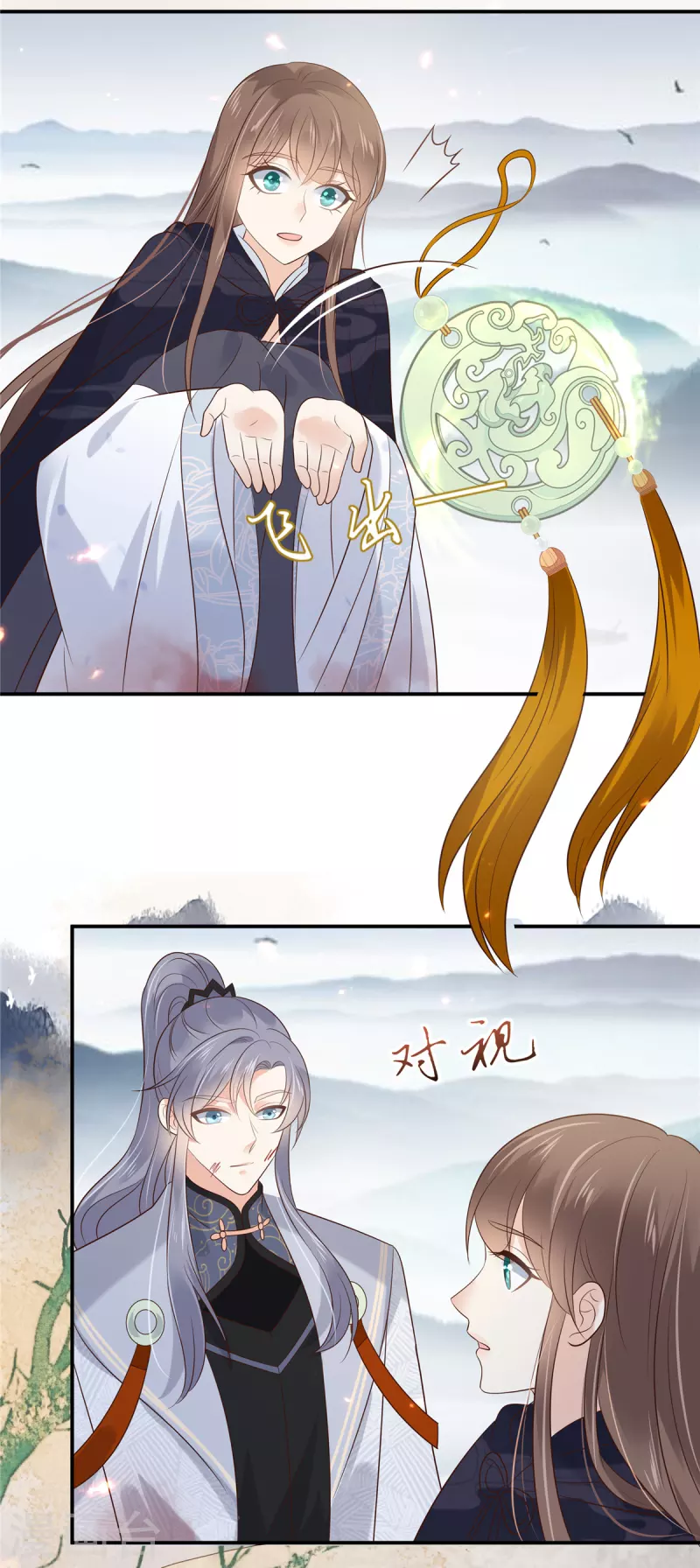第154话 夺走我的心你却走了-第156话