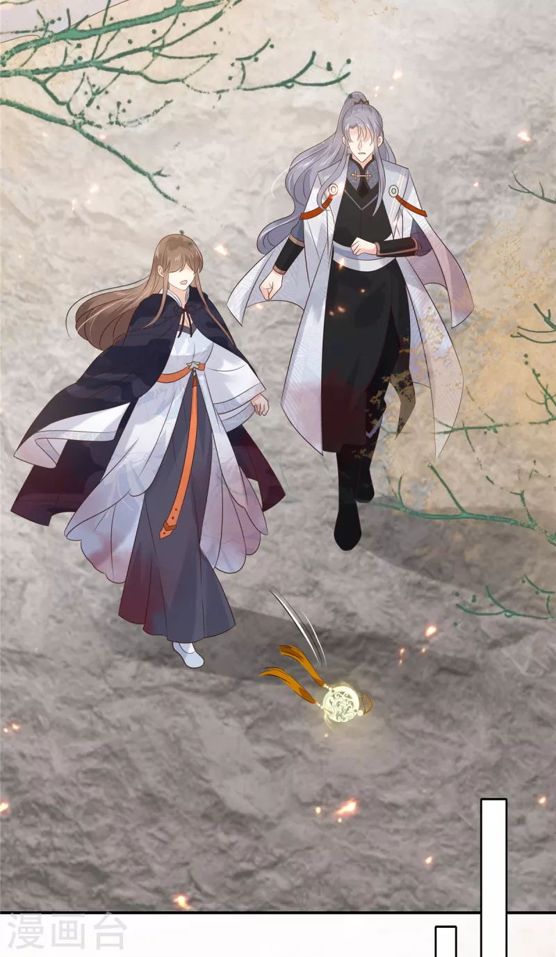 第154话 夺走我的心你却走了-第156话