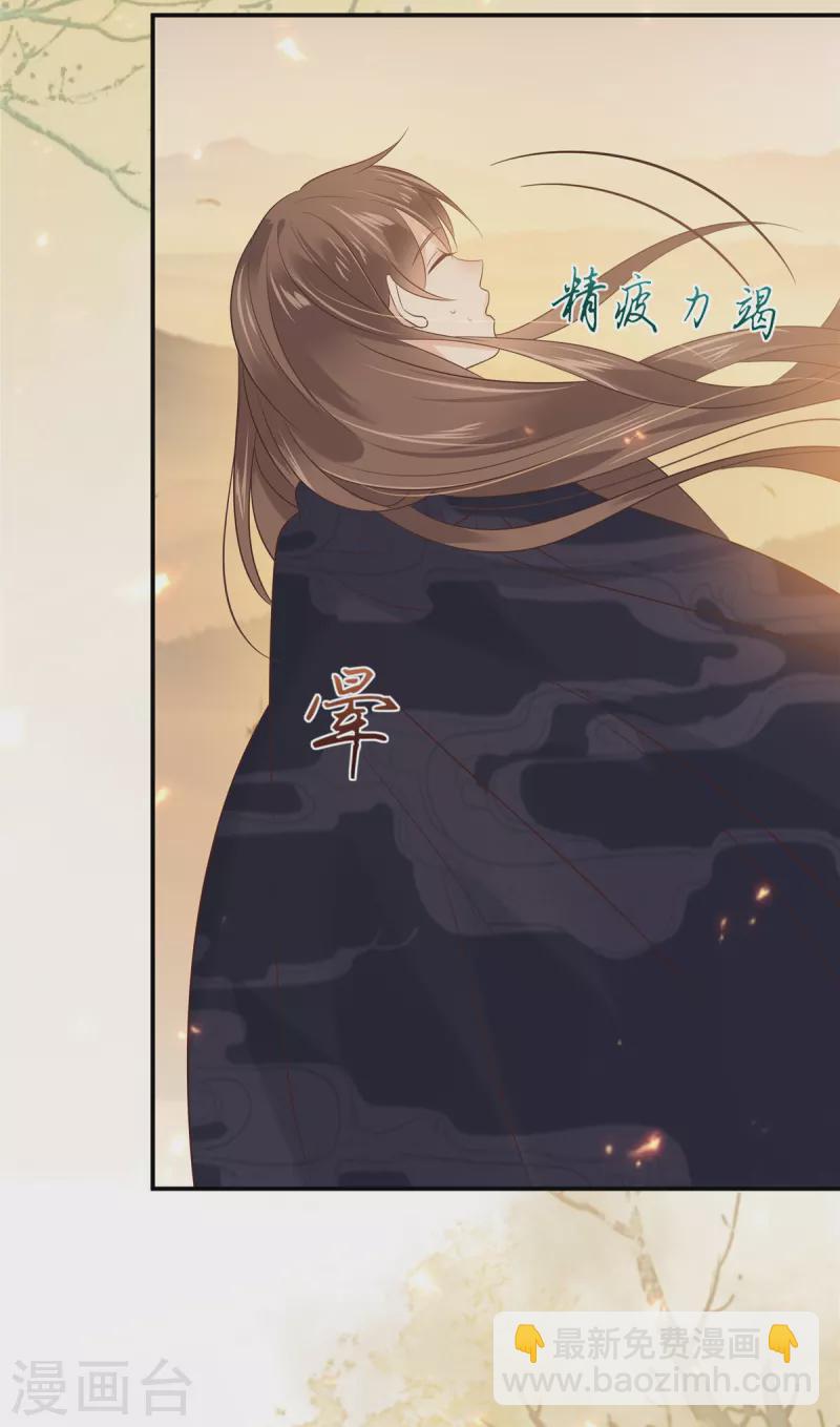 第154话 夺走我的心你却走了-第156话