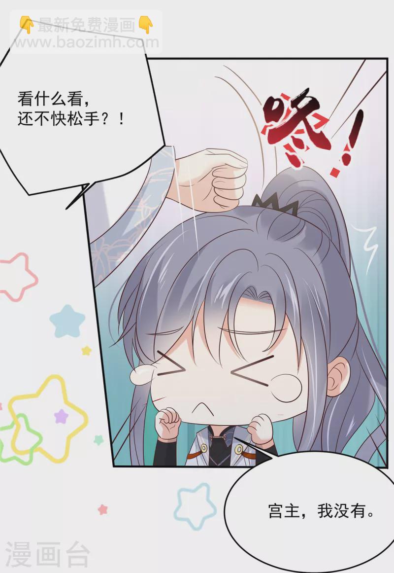 第156话 姐姐，我怕-第158话