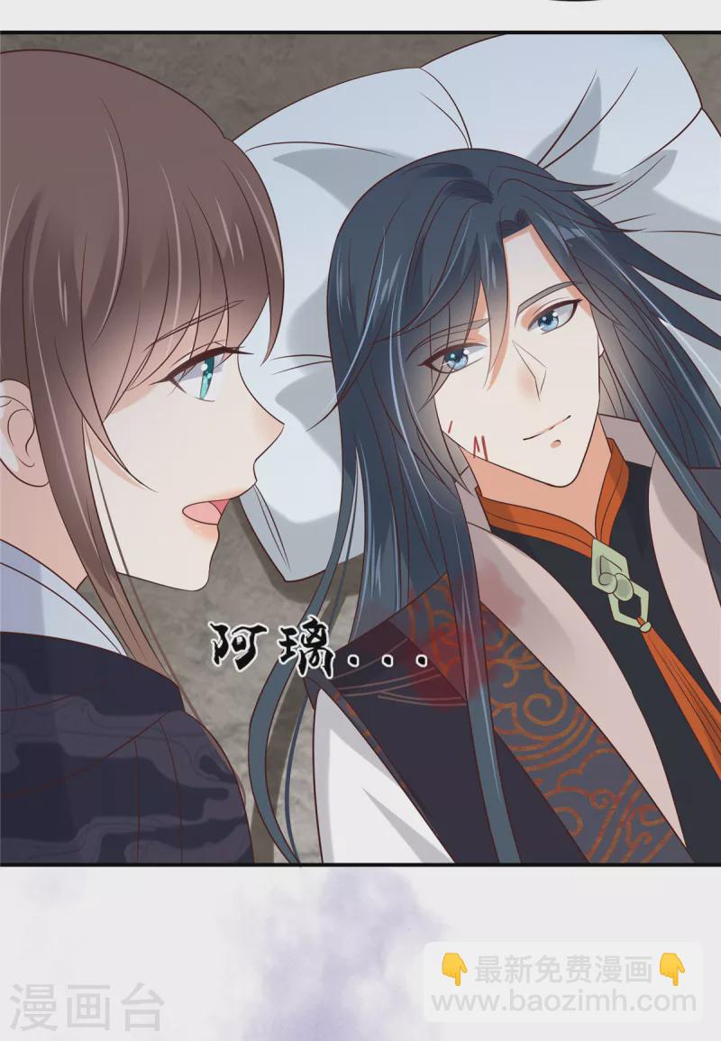第156话 姐姐，我怕-第158话