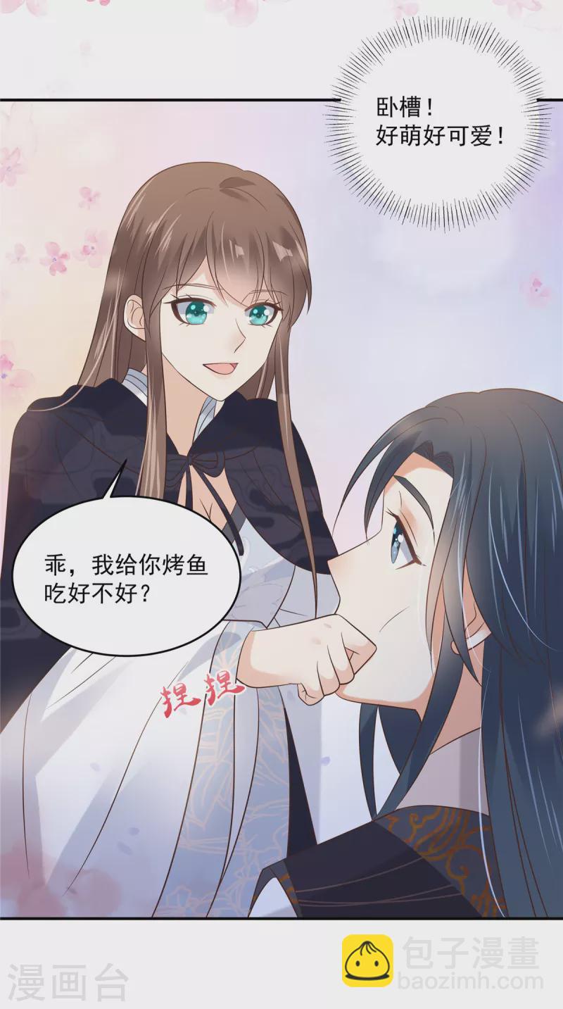 第156话 姐姐，我怕-第158话