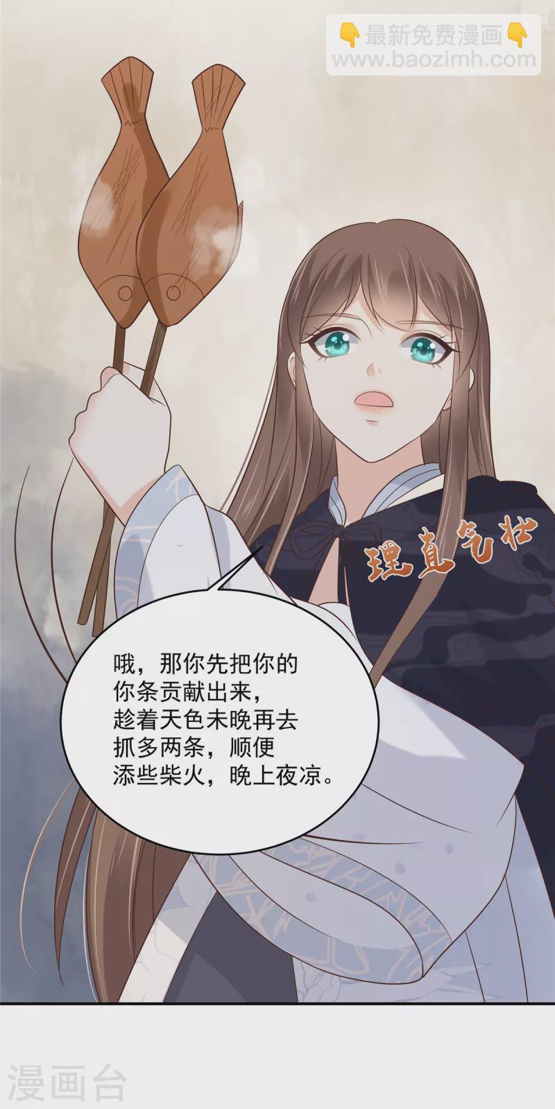 第156话 姐姐，我怕-第158话