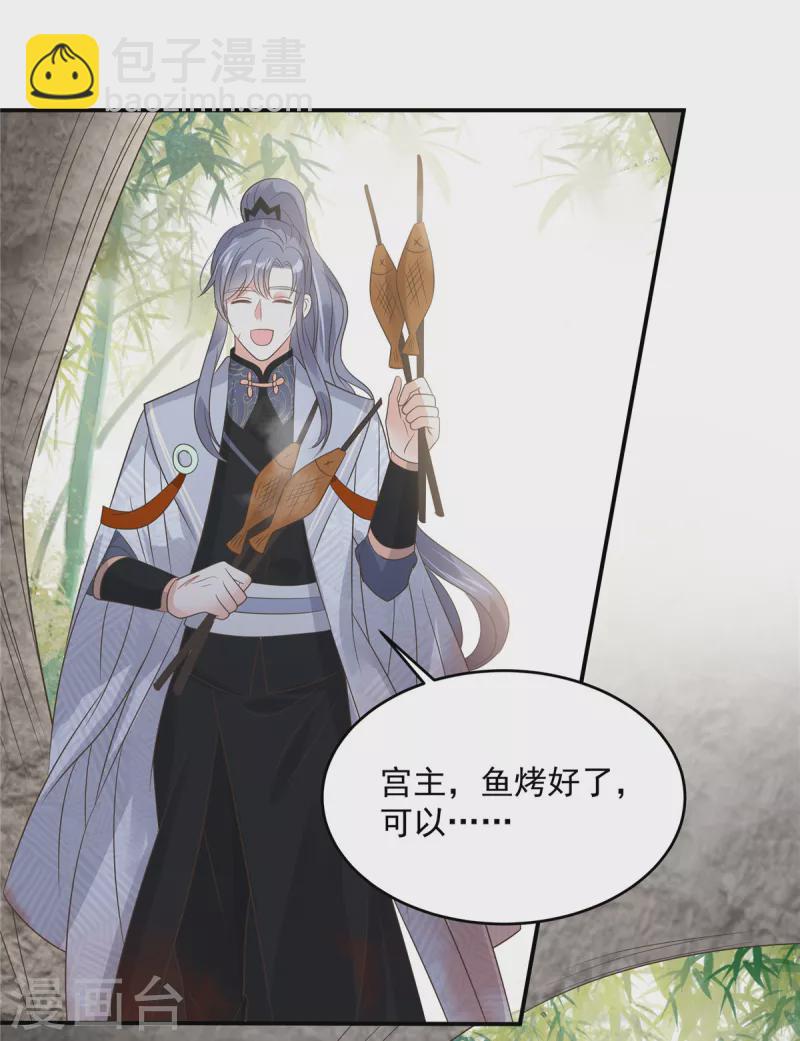 第158话 我想吃你-第160话