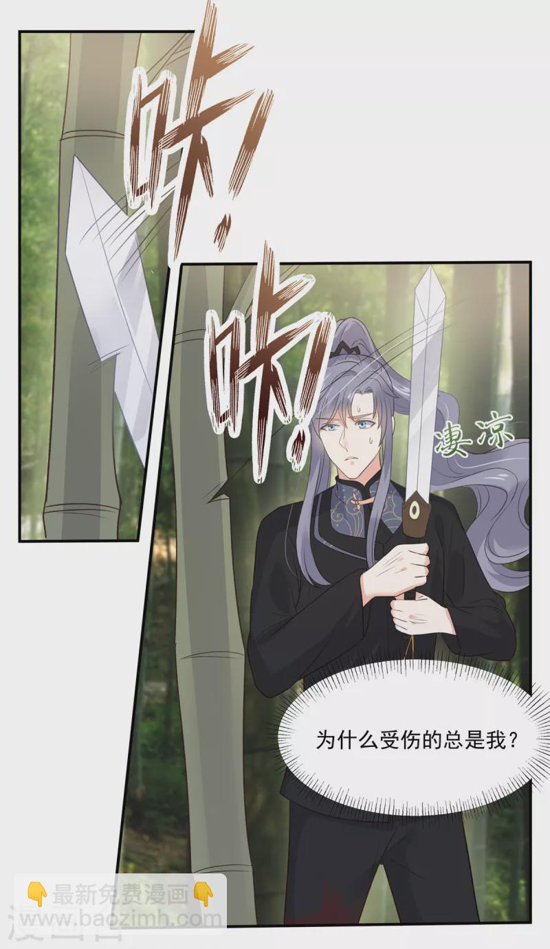 第160话 阿璃快！脱衣服-第162话
